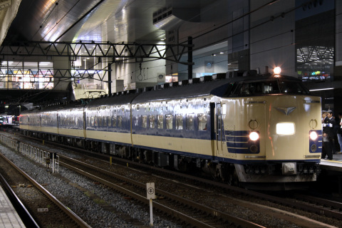 【JR東】583系秋田車使用の天理臨運転を京都駅で撮影した写真