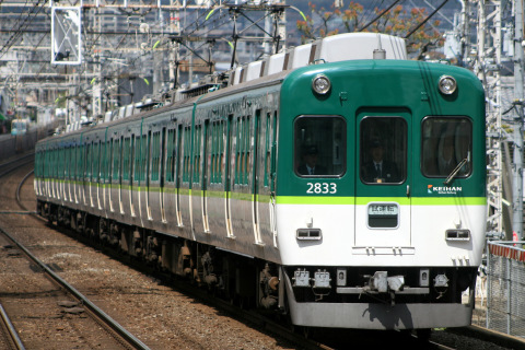 【京阪】2600系使用の教習車運転の拡大写真