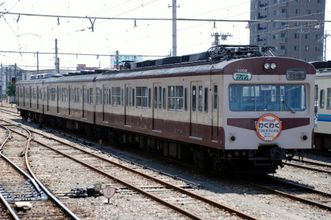  【秩鉄】「2010わくわく鉄道フェスタ」HM掲出の拡大写真