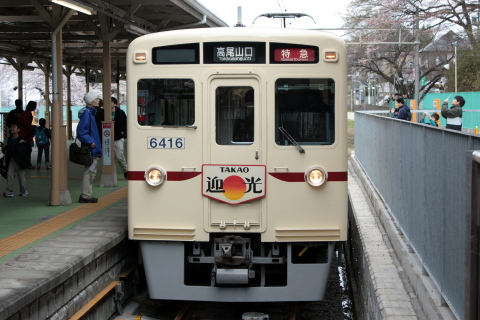 【京王】6000系6416F（旧塗装車両) 展示を多摩動物公園駅で撮影した写真