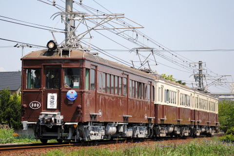【ことでん】レトロ電車GW特別運行2010（1日目）の拡大写真