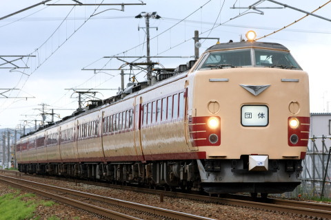 【JR西】485系キトA6編成使用 団体臨時列車を西金沢～野々市で撮影した写真
