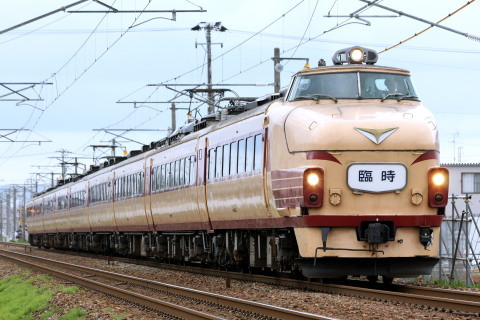 【JR西】489系サワH02編成使用 団体臨時列車を西金沢～野々市で撮影した写真