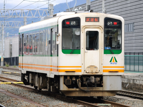 【会津】AT-650形AT-651 試運転を会津若松駅で撮影した写真