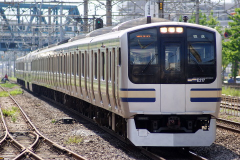 【JR東】E217系クラY15編成 臨時回送を藤沢駅で撮影した写真