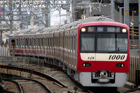 【京急】新1000形1121編成 営業運転開始を平和島駅で撮影した写真