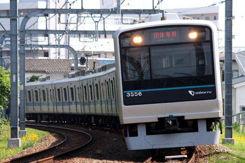 【小田急】3000形3256F使用 団体臨時列車の拡大写真