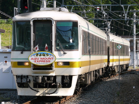 【会津】キハ8500系がさよならヘッドマーク掲出を新藤原駅で撮影した写真