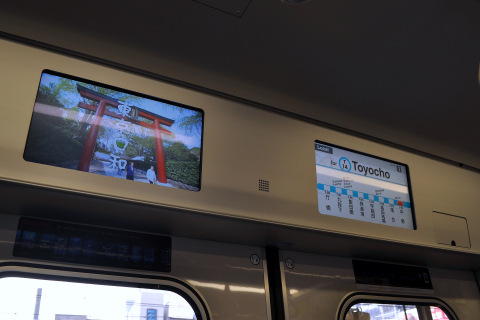 【メトロ】東西線15000系 営業運転開始を車内で撮影した写真