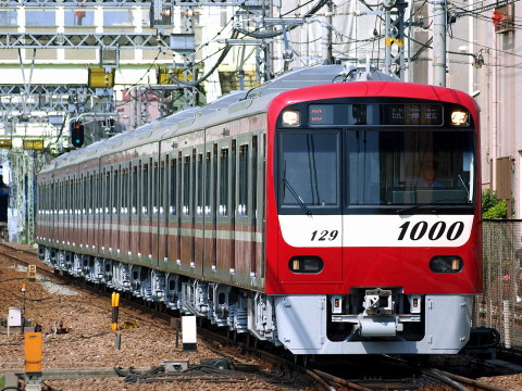 【京急】新1000形1129編成 試運転（10日）を生麦駅で撮影した写真