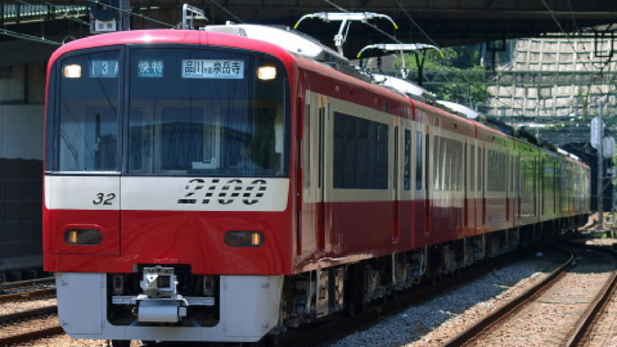 京急】2100形2125編成 営業運転復帰 |2nd-train鉄道ニュース