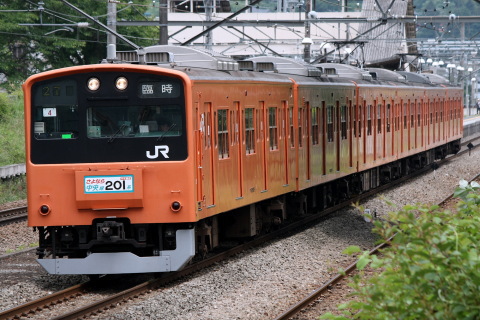 【JR東】201系トタH4編成 さよなら運転（6月13日）を鳥沢～猿橋で撮影した写真