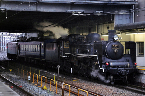 【JR西】C57-1 本線試運転を京都駅で撮影した写真