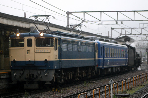 【JR西】C57-1 本線試運転を京都駅で撮影した写真