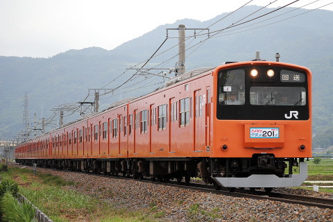 【JR東】201系トタH4編成 さよなら運転（最終日）の拡大写真