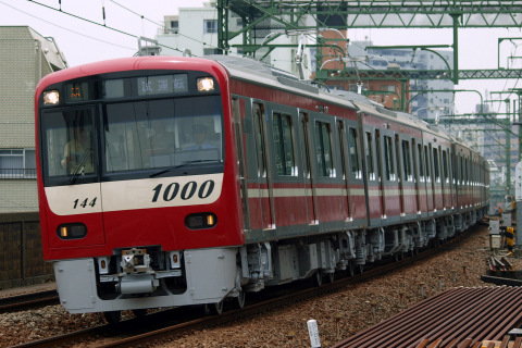 【京急】新1000形1137編成試運転を京急鶴見駅で撮影した写真