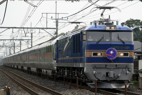 【JR東】寝台特急「カシオペア」 牽引機がEF510に置き換えの拡大写真