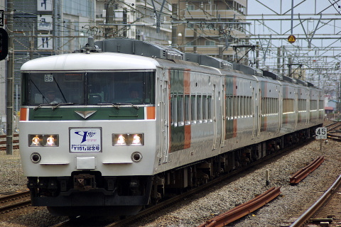 【JR東】185系チタB6編成使用 「Y151記念号」運転（6月6日）を平塚駅で撮影した写真