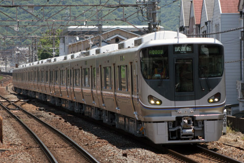 【JR西】225系第1編成 試運転を山科駅で撮影した写真