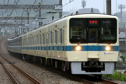 【小田急】8000形8056F 3000形3258F 試運転を栗平駅で撮影した写真