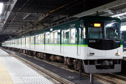 【京阪】祇園祭開催に伴う臨時列車運転を丹波橋駅で撮影した写真