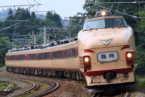【JR西】489系サワH01編成使用 団体臨時列車運転の拡大写真