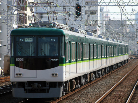【京阪】6000系6003F 試運転を滝井駅で撮影した写真