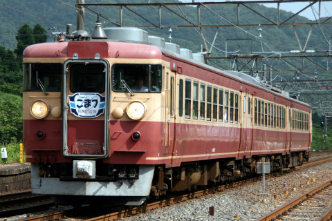 【JR西】475系使用の団体臨時列車「こまつ」号 運転の拡大写真