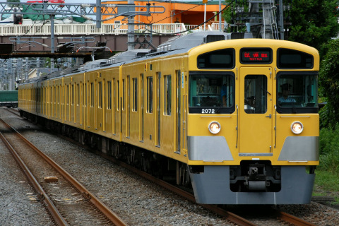 【西武】2000系2071F 試運転を武蔵藤沢駅で撮影した写真