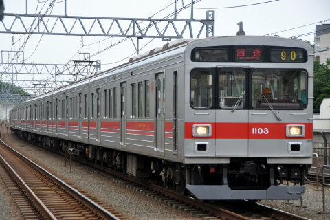 【東急】1000系1003F 臨時回送を多摩川駅で撮影した写真