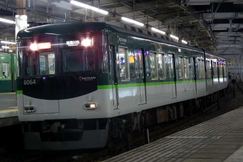 【京阪】宇治川花火大会に伴う臨時列車運転の拡大写真