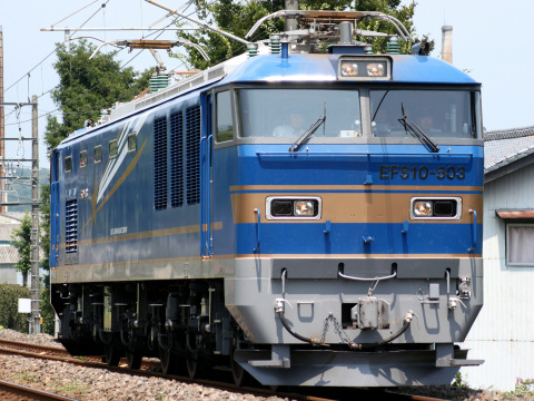 【JR東】EF510-503使用の常磐線内試運転実施を湯本～泉で撮影した写真