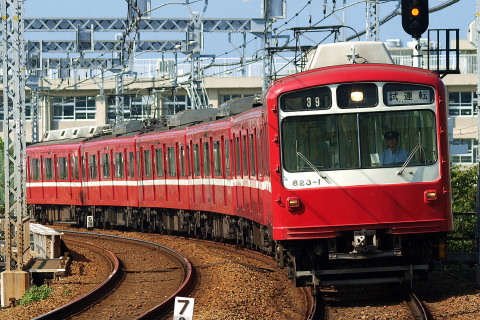【京急】800形823編成 試運転を新大津駅で撮影した写真