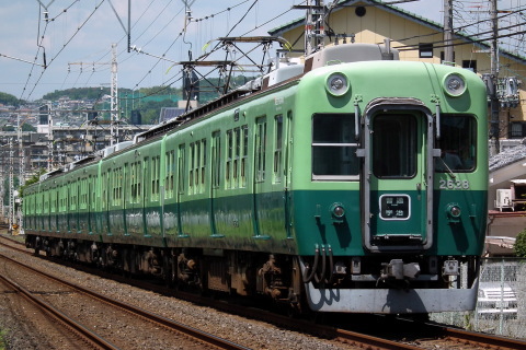 【京阪】京阪宇治線 5両編成で代走の拡大写真
