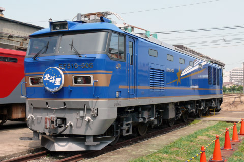 【JR東】郡山総合車両センター 一般公開の拡大写真