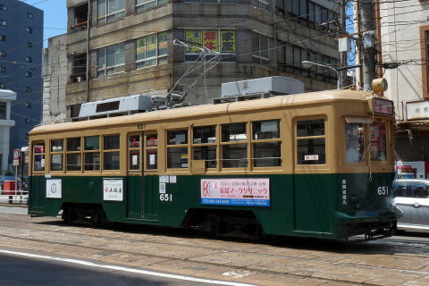 【広電】650形651号使用 貸切列車運転の拡大写真