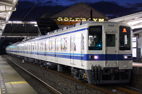 【東武】8000系8162F 野田線にて運用開始を豊四季駅で撮影した写真
