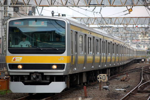 【JR東】E231系ミツ80編成 東京総合車両センター出場を三鷹駅で撮影した写真