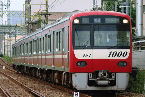 【京急】新1000形1461編成 大師線入線を鈴木町駅で撮影した写真