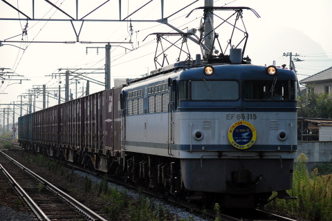 【JR貨】EF65-115に「広島車両所公開」ヘッドマーク掲出を国分駅で撮影した写真