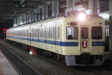 【小田急】5000形5061F（4連） 廃車回送を相模大野駅で撮影した写真