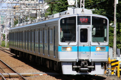 【小田急】1000形1065F（4連） 試運転を小田急相模原駅で撮影した写真