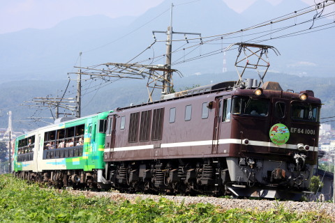 【JR東】EF64-1001牽引「風っこもぐら」・「風っこループ」運転の拡大写真