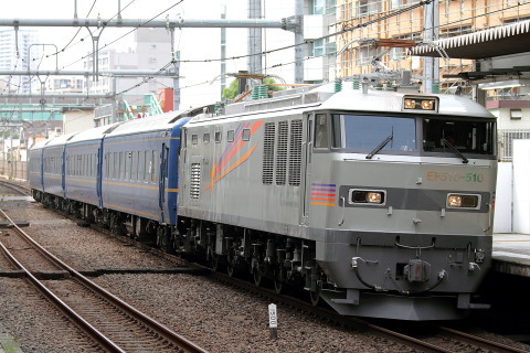 【JR東】EF510-510＋24系4両 常磐線で試運転を北千住駅で撮影した写真
