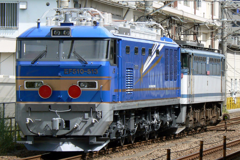 【JR東】EF510-513 甲種輸送を大船駅で撮影した写真