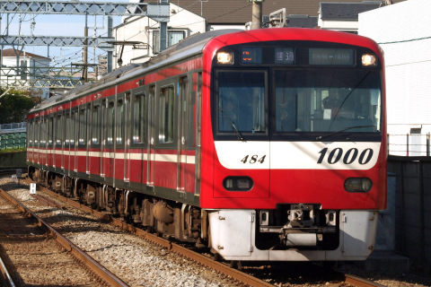 【京急】大師線運用に新1000形充当を港町駅で撮影した写真