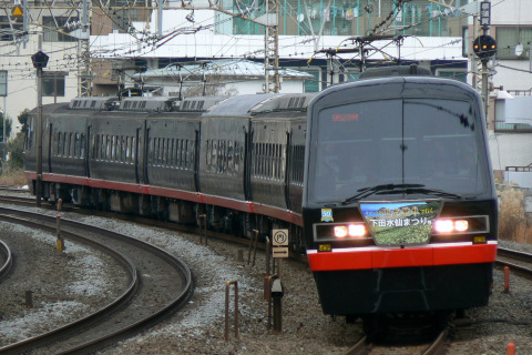 【伊豆急】2100系『黒船電車』使用の団体臨時列車運転 の拡大写真
