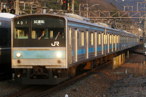 【JR西】205系 東海道本線で試運転の拡大写真