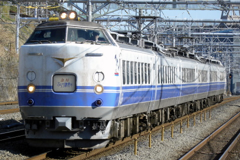 【JR東】485系カツK60編成使用 急行「ぶらり鎌倉号」を新子安駅で撮影した写真