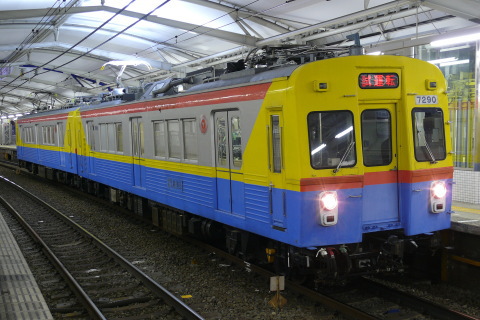 【東急】デヤ7290 パンタグラフ改造後初の定期検測を江田駅で撮影した写真